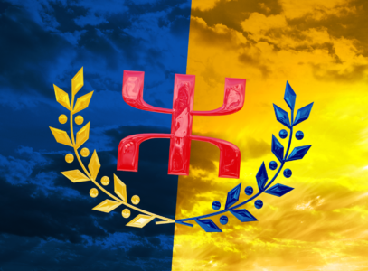 Le Drapeau national Kabyle HD qui filtre le Ciel