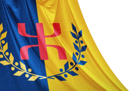 Le Drapeau National Kabyle(alpha)