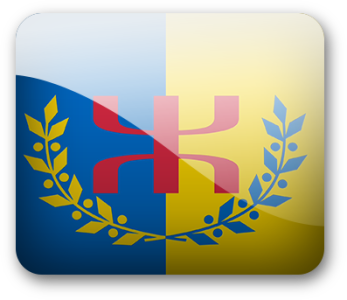 Le Drapeau National Kabyle (alpha)