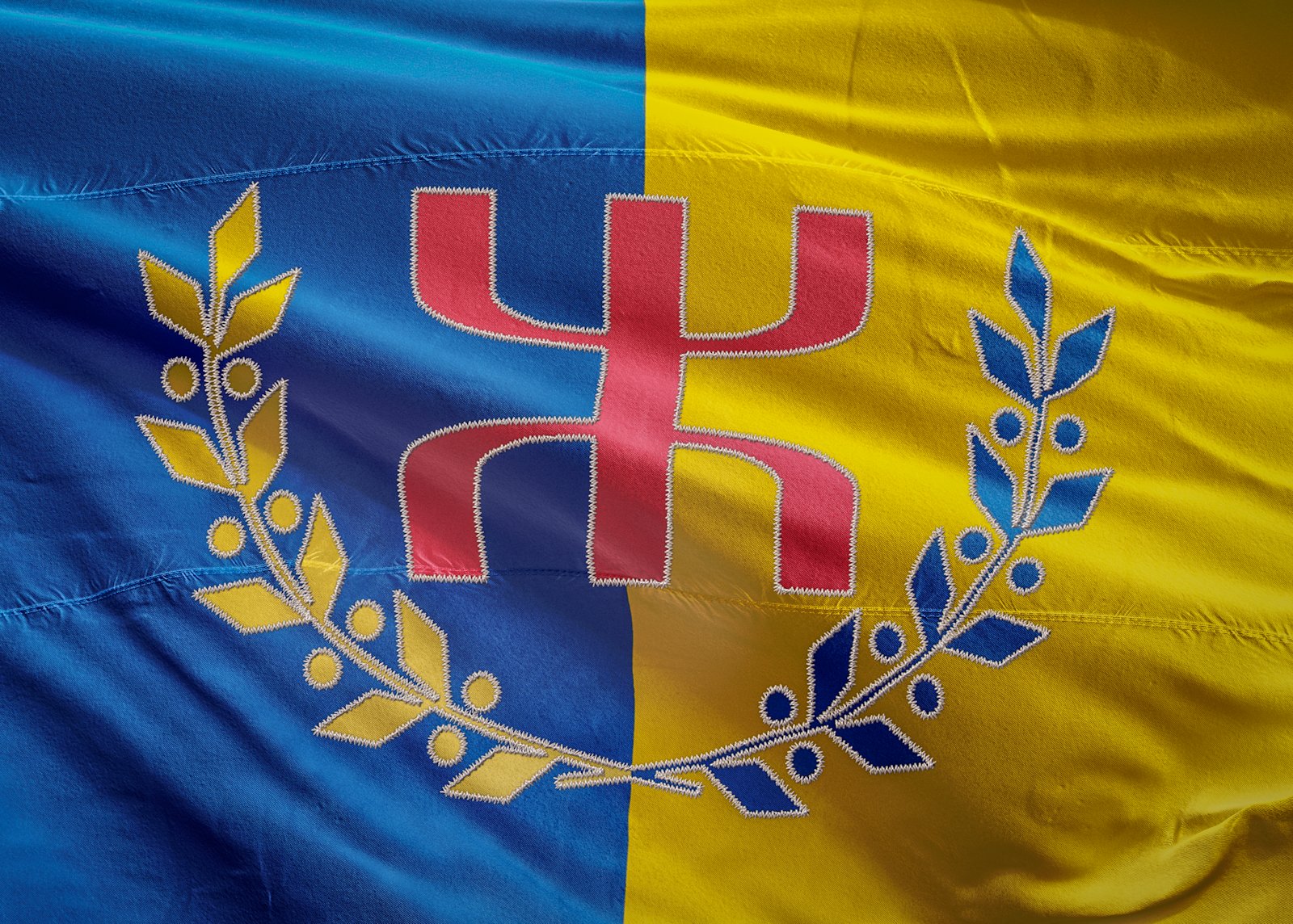 Le Drapeau national Kabyle cousu HD